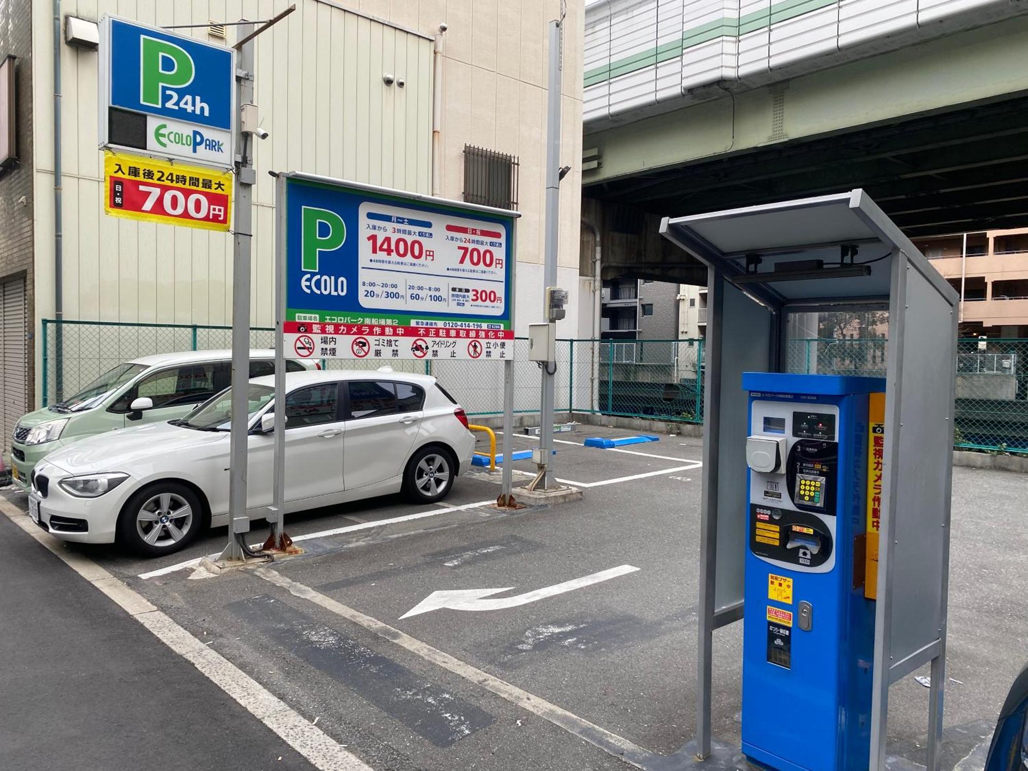 ロッジ蔵123 心斎橋駅徒歩5分 新築一軒家貸切2階建て3Ldk 76M2 道頓堀徒歩8分 中央区南船場 Osaka Exterior foto